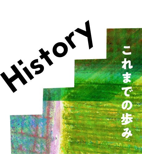 Story 企業ストーリー