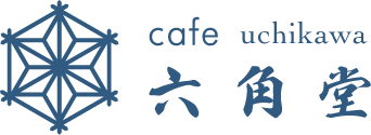 cafe uchikawa 六角堂