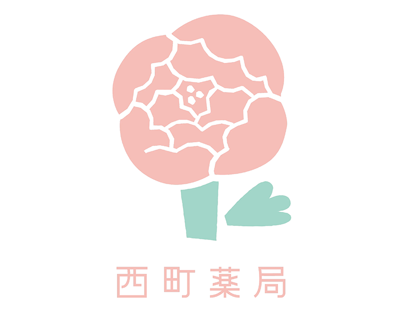『西町薬局』ロゴ画像