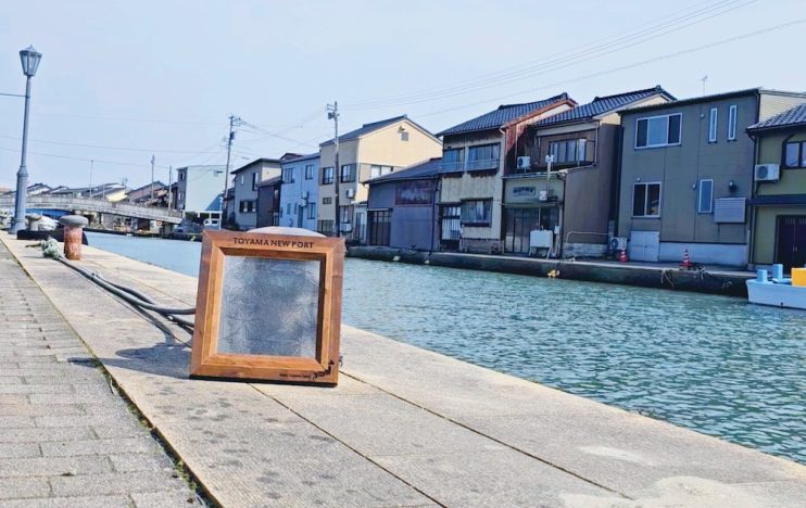 富山新港「入港記念楯」制作しました