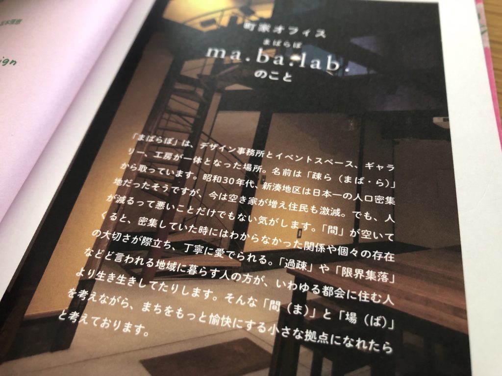 まばら本の中ページ