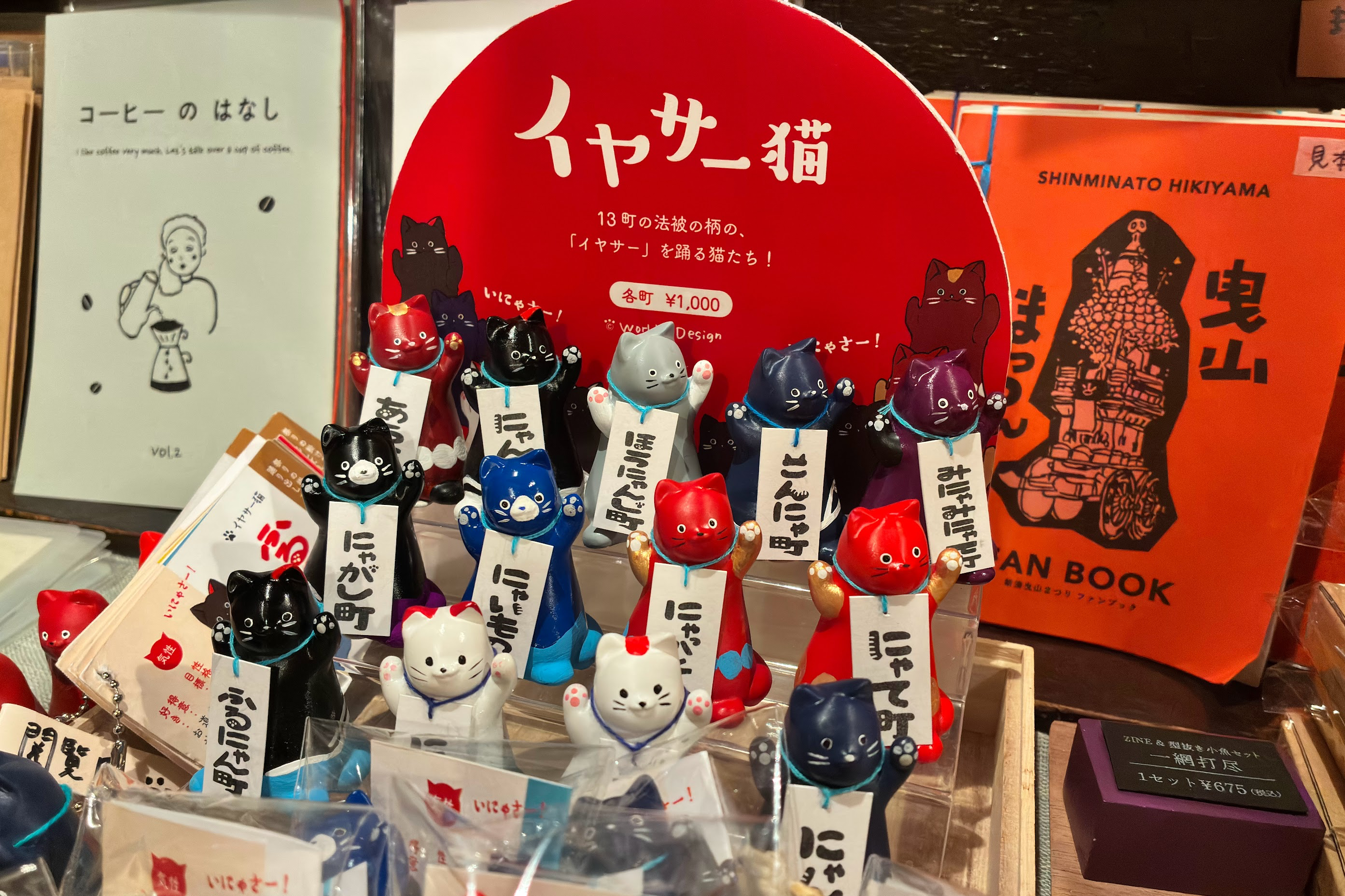 13個のイヤサー猫を売ってるところ